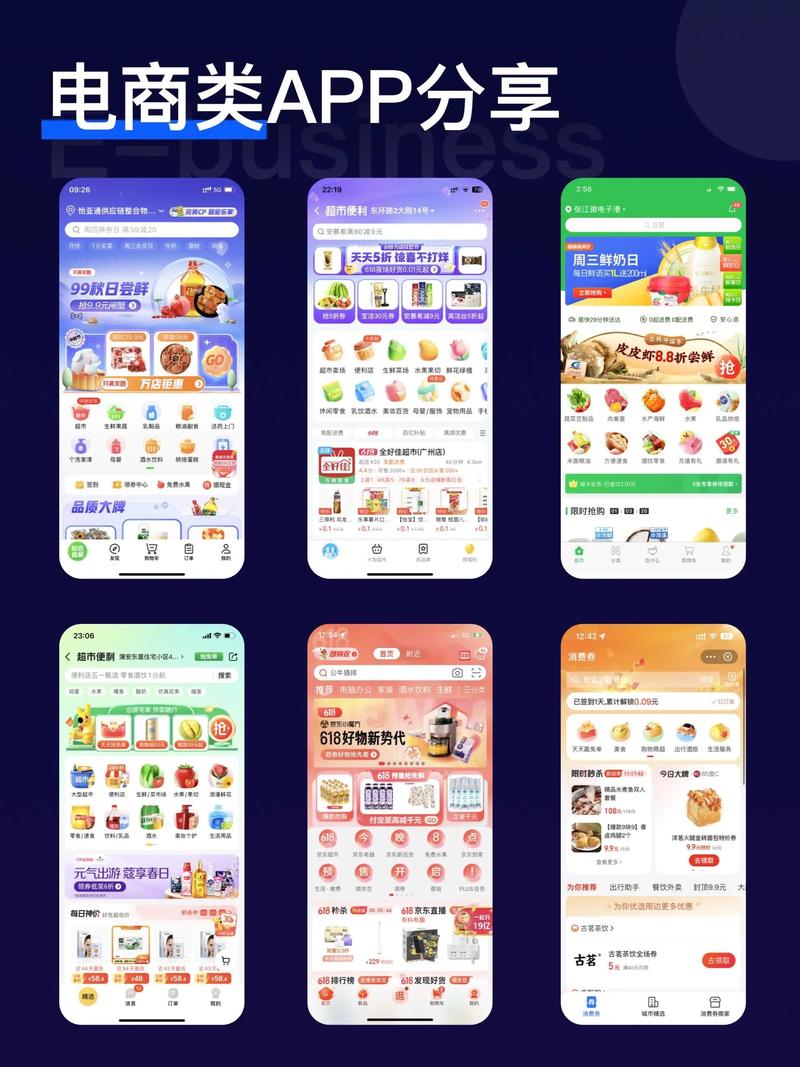 选购APP外包公司的关键点